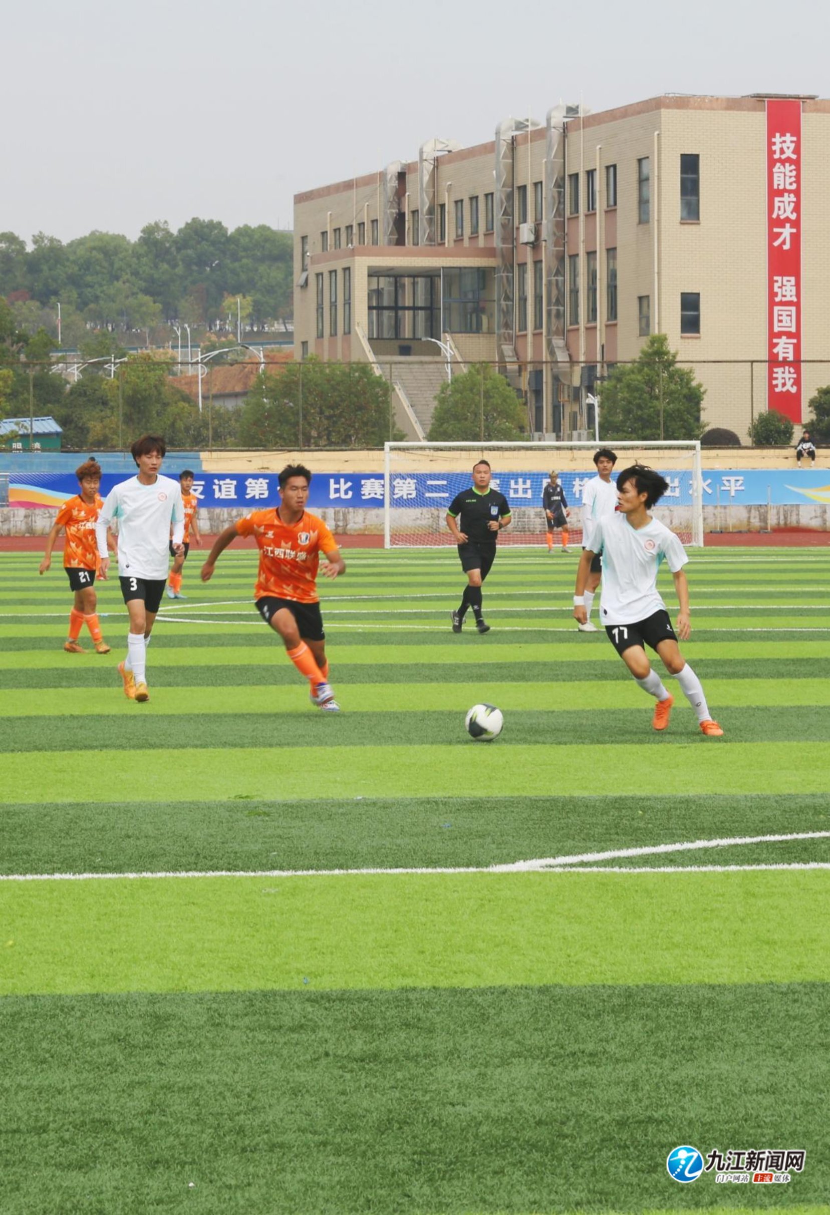 印尼队