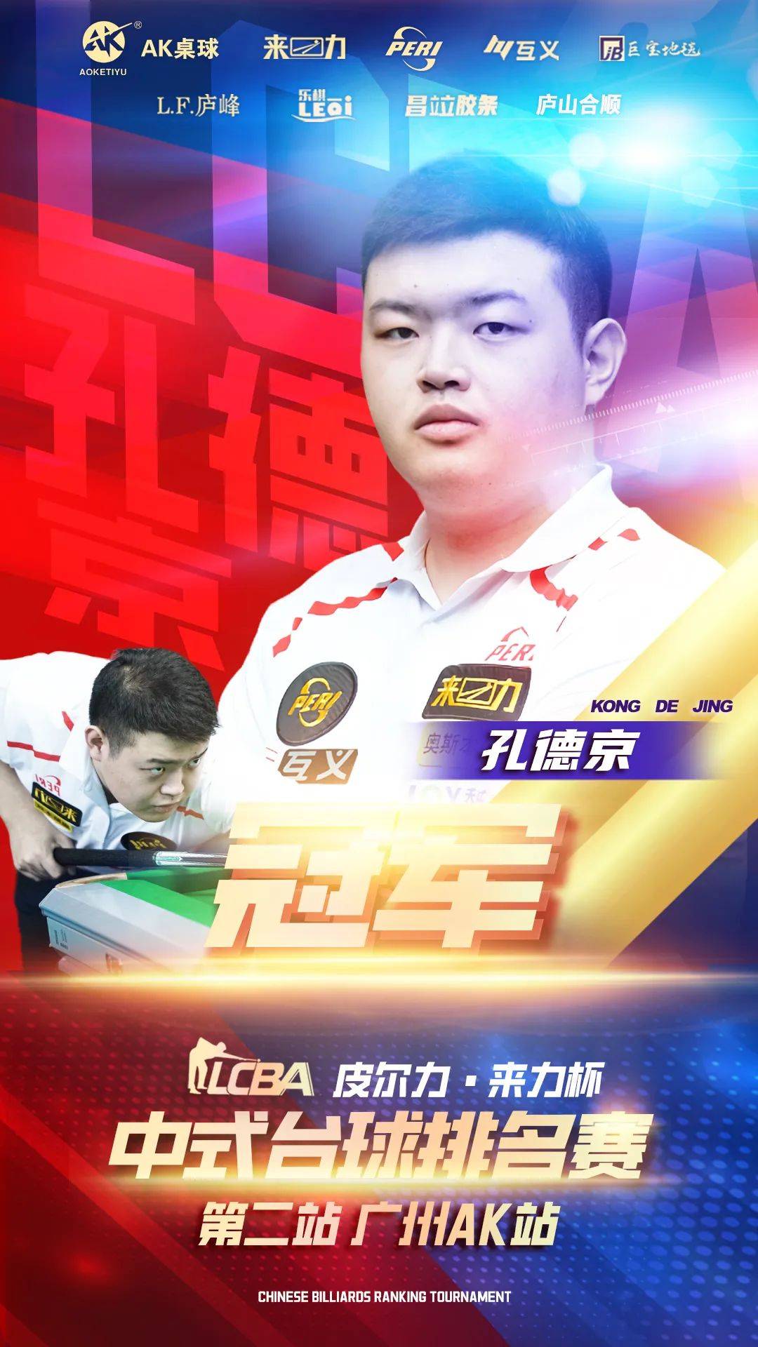 风口浪尖 风口浪尖