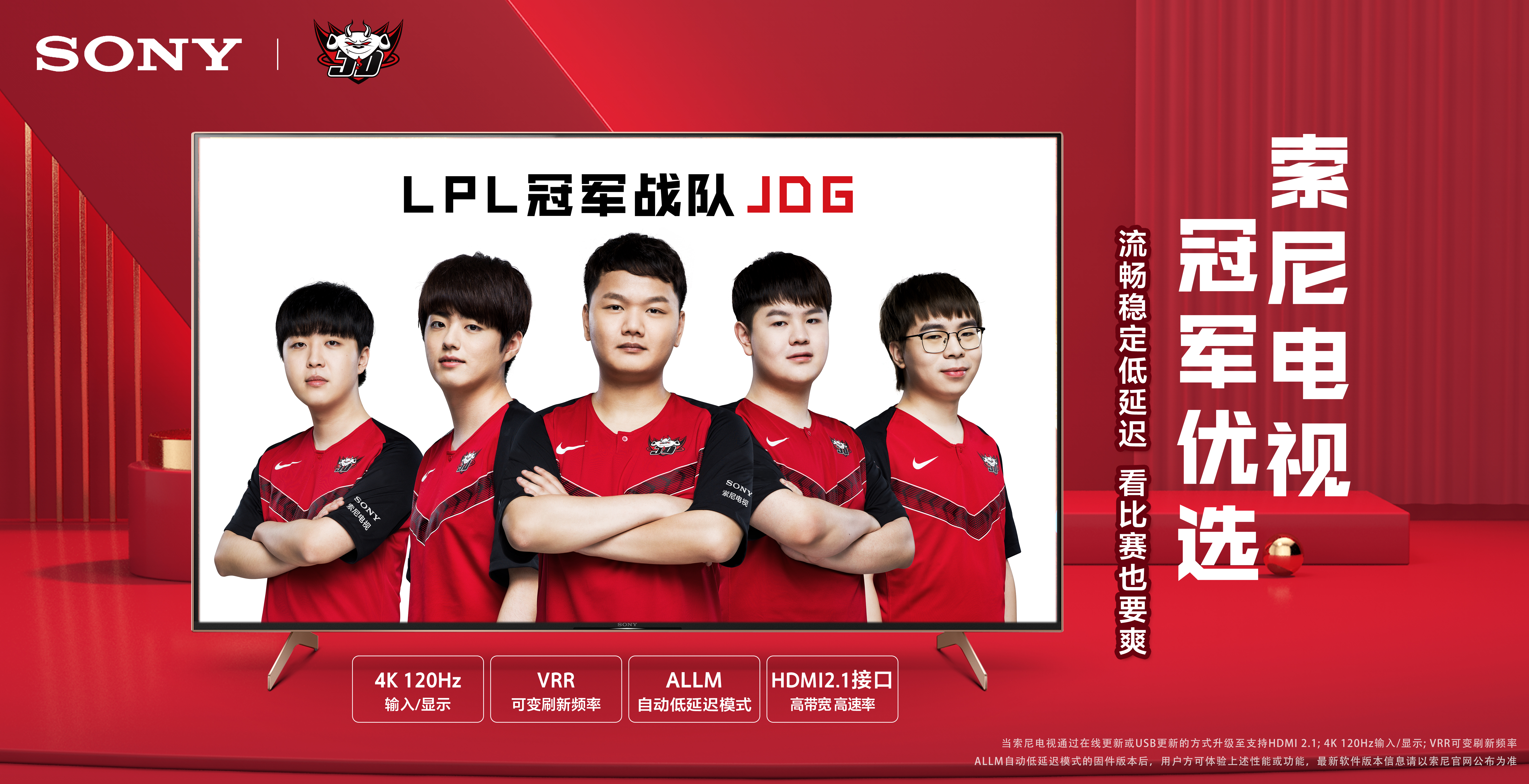 停后的内部 停后的内部