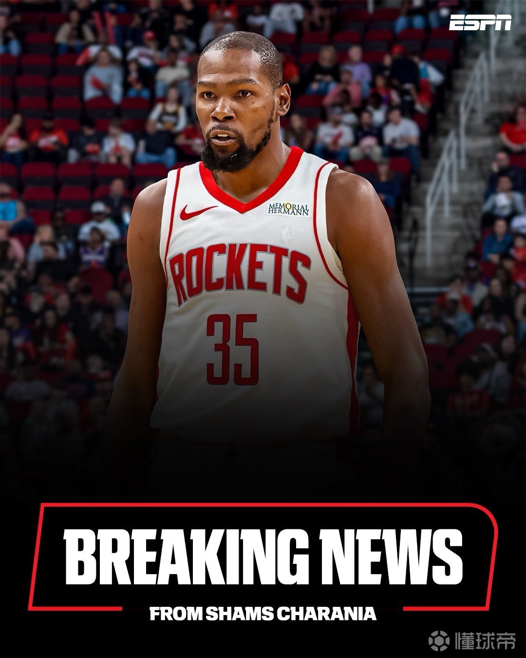 家球星的发 家球星的发