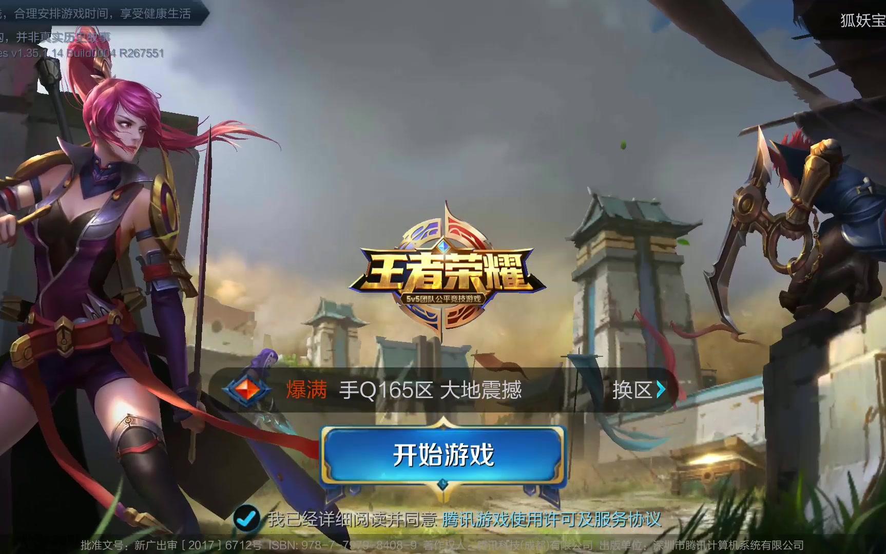 个人的场上 个人的场上