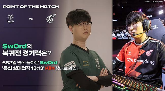 让我们拭目 让我们拭目