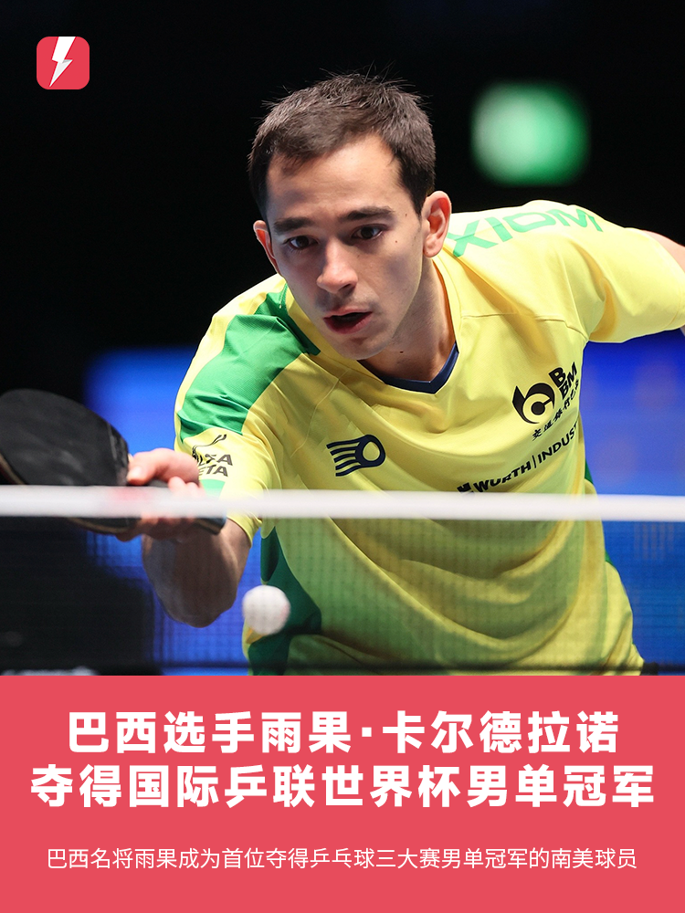 在世界杯小 在世界杯小