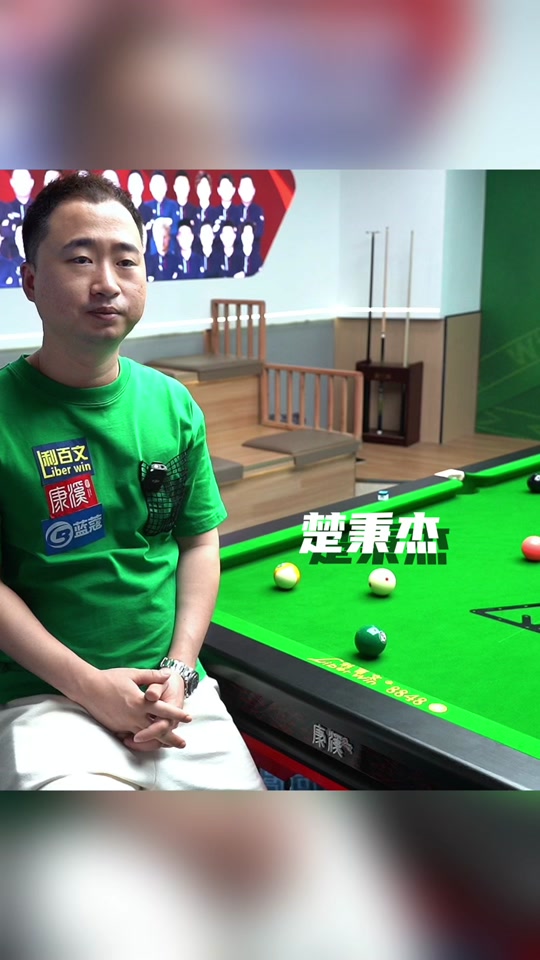 仅影响了球 仅影响了球