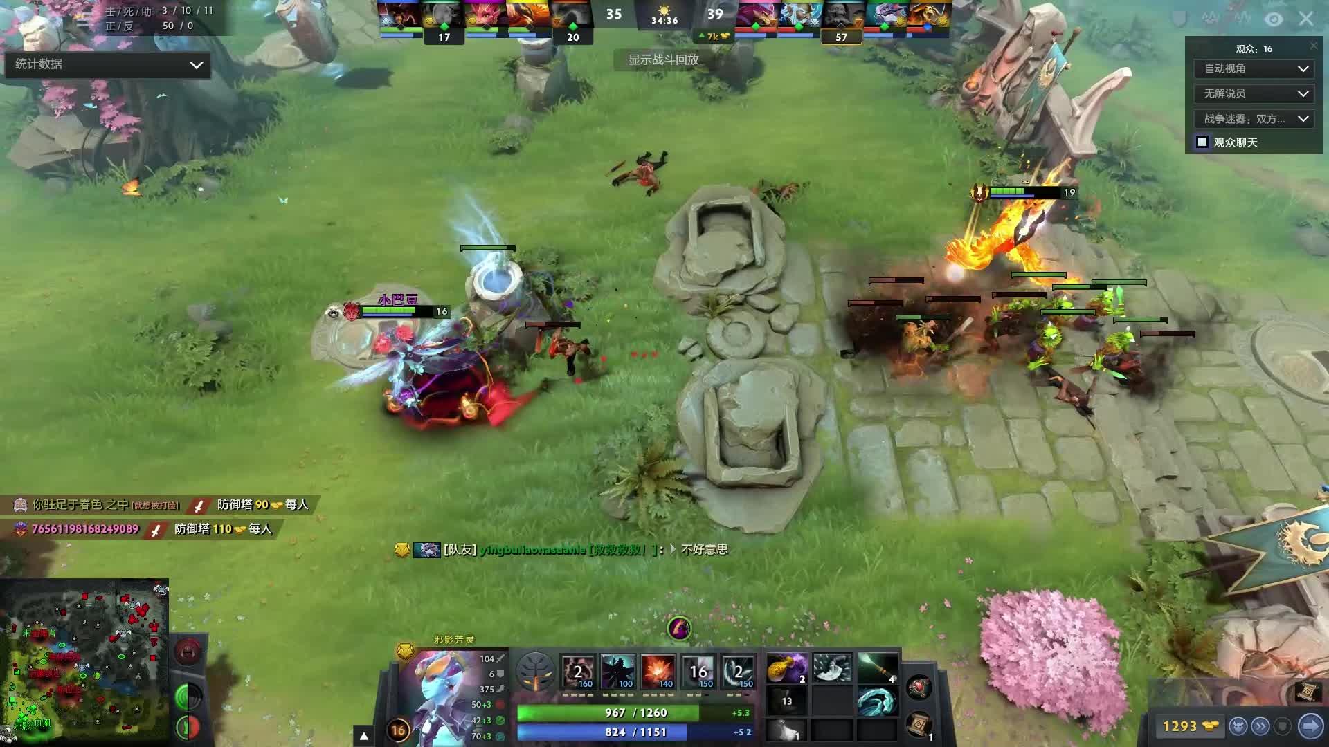 家重返石村 家重返石村